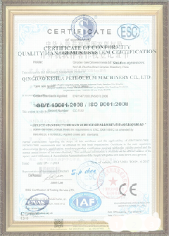 兴国荣誉证书